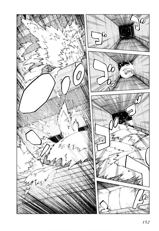 Toaru Majutsu no Index Gaiden: Toaru Kagaku no Accelerator Chapter 58 22ページ