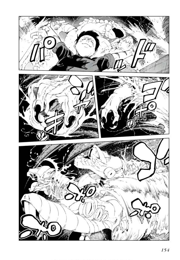 Toaru Majutsu no Index Gaiden: Toaru Kagaku no Accelerator Chapter 58 24ページ
