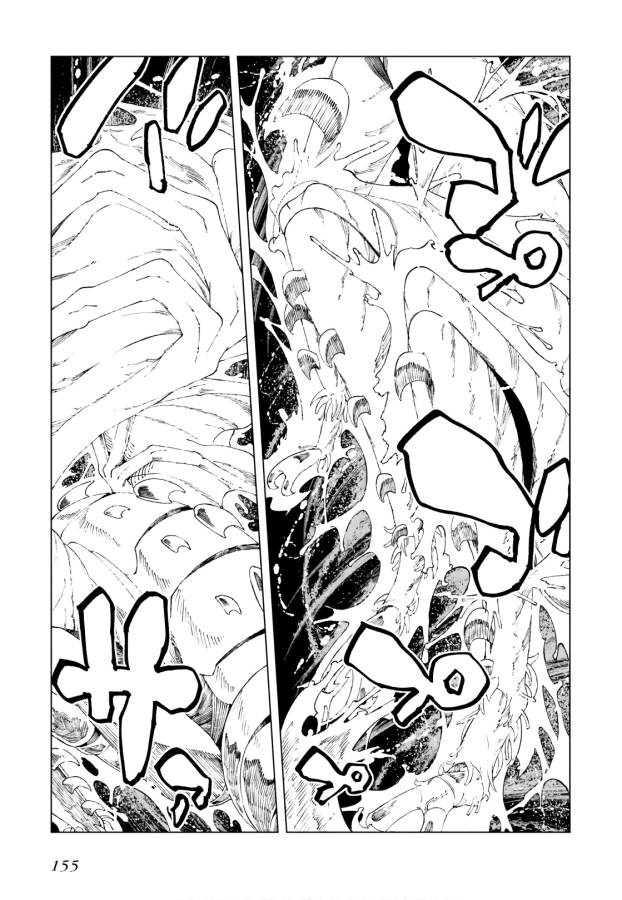 Toaru Majutsu no Index Gaiden: Toaru Kagaku no Accelerator Chapter 58 25ページ