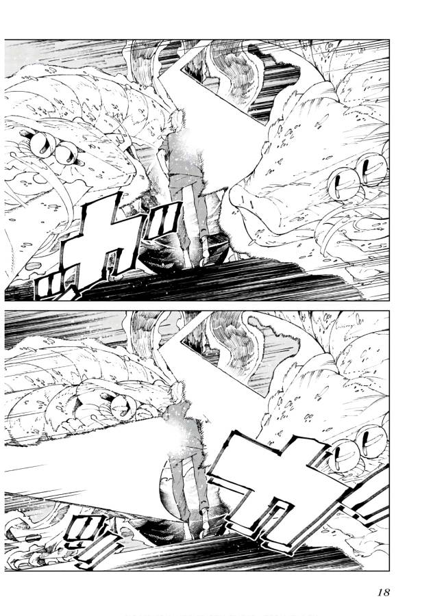 Toaru Majutsu no Index Gaiden: Toaru Kagaku no Accelerator Chapter 59 16ページ