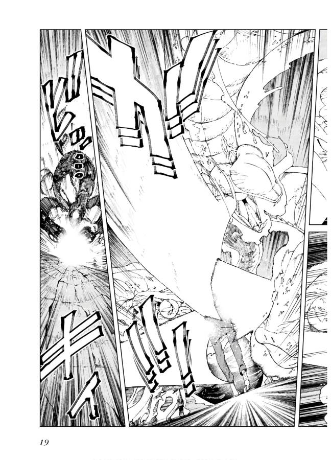 Toaru Majutsu no Index Gaiden: Toaru Kagaku no Accelerator Chapter 59 17ページ