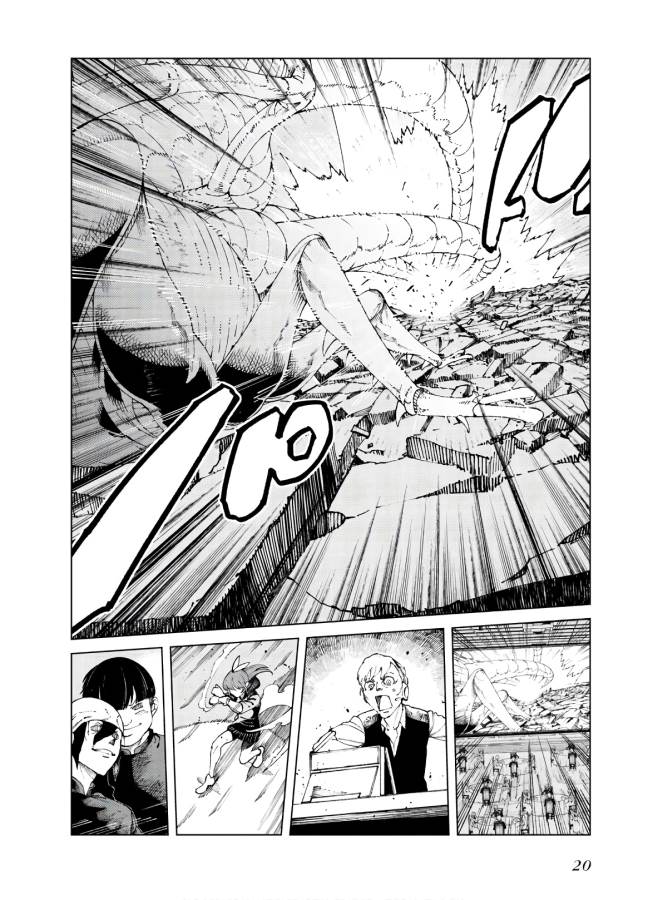 Toaru Majutsu no Index Gaiden: Toaru Kagaku no Accelerator Chapter 59 18ページ