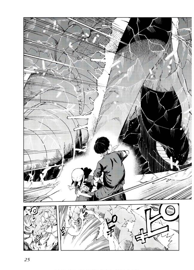 Toaru Majutsu no Index Gaiden: Toaru Kagaku no Accelerator Chapter 59 23ページ