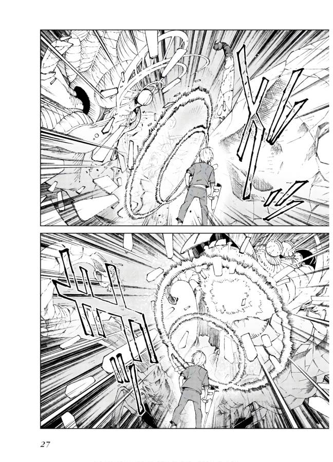 Toaru Majutsu no Index Gaiden: Toaru Kagaku no Accelerator Chapter 59 25ページ