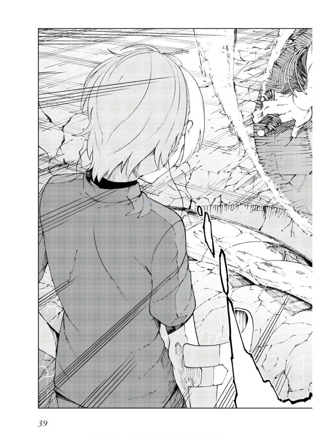 Toaru Majutsu no Index Gaiden: Toaru Kagaku no Accelerator Chapter 59 37ページ