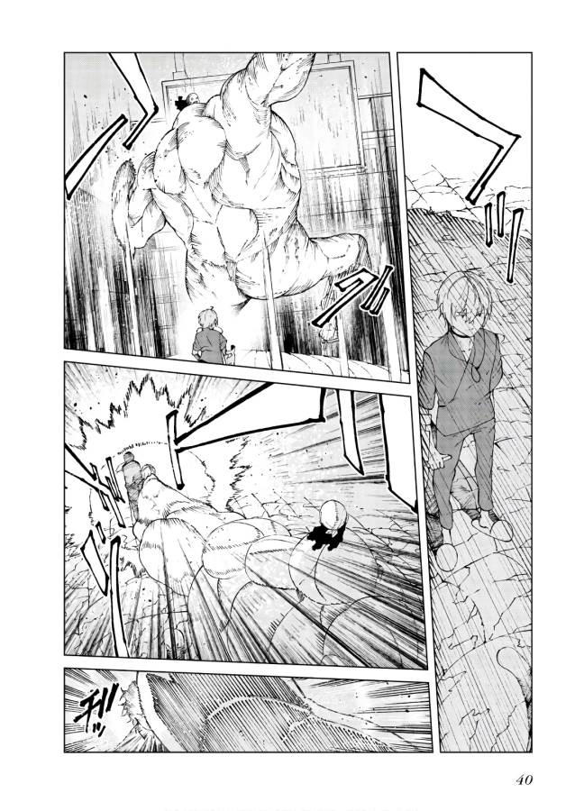 Toaru Majutsu no Index Gaiden: Toaru Kagaku no Accelerator Chapter 59 38ページ