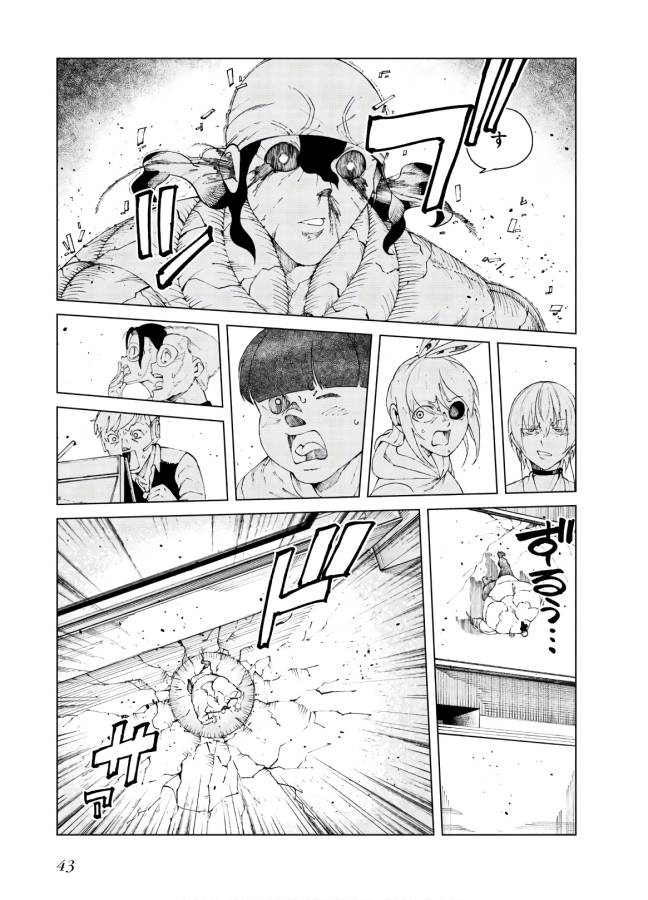 Toaru Majutsu no Index Gaiden: Toaru Kagaku no Accelerator Chapter 59 41ページ