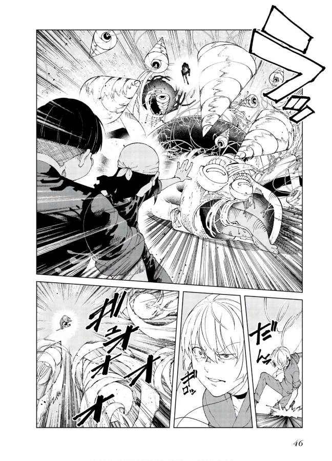 Toaru Majutsu no Index Gaiden: Toaru Kagaku no Accelerator Chapter 59 44ページ
