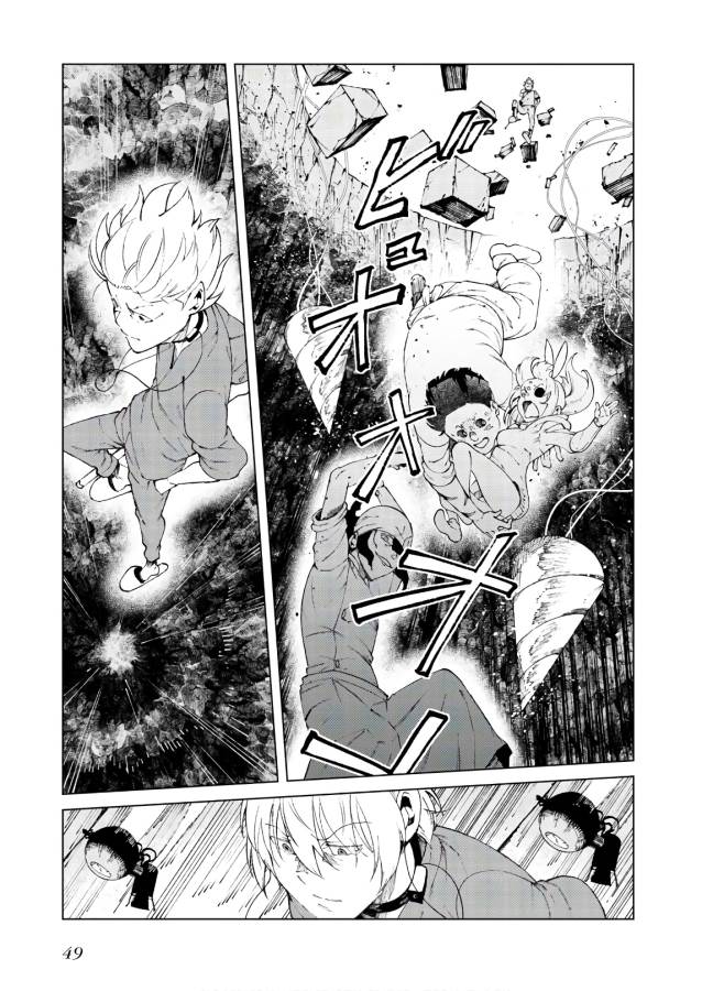 Toaru Majutsu no Index Gaiden: Toaru Kagaku no Accelerator Chapter 59 47ページ