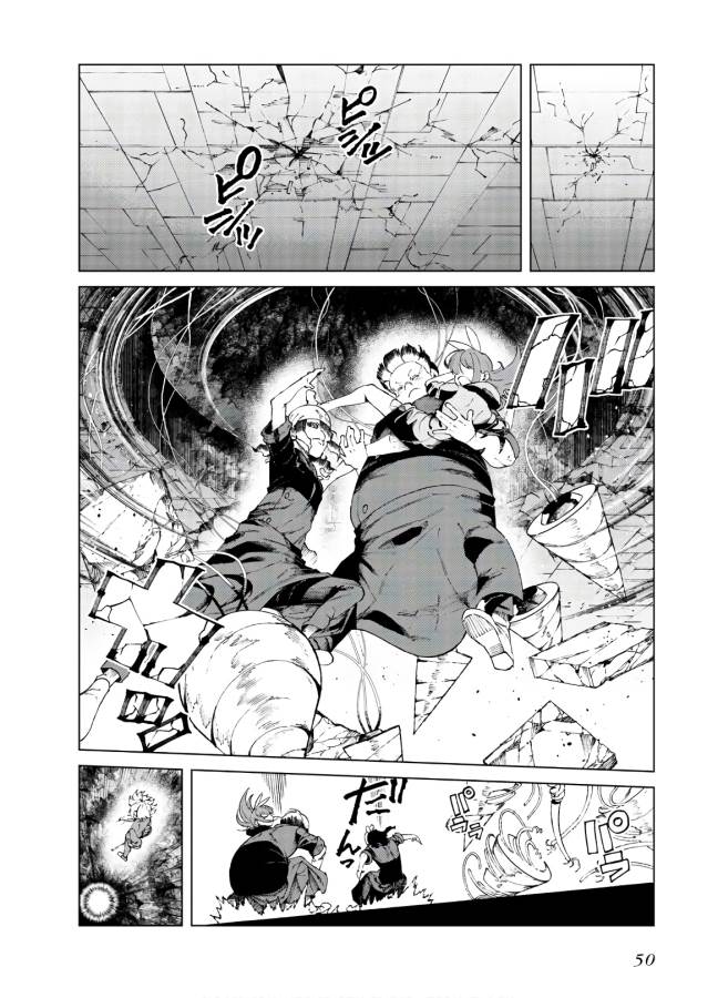 Toaru Majutsu no Index Gaiden: Toaru Kagaku no Accelerator Chapter 59 48ページ