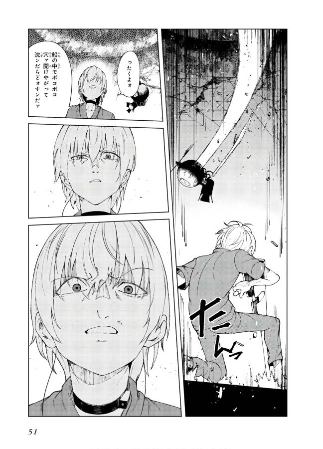 Toaru Majutsu no Index Gaiden: Toaru Kagaku no Accelerator Chapter 59 49ページ