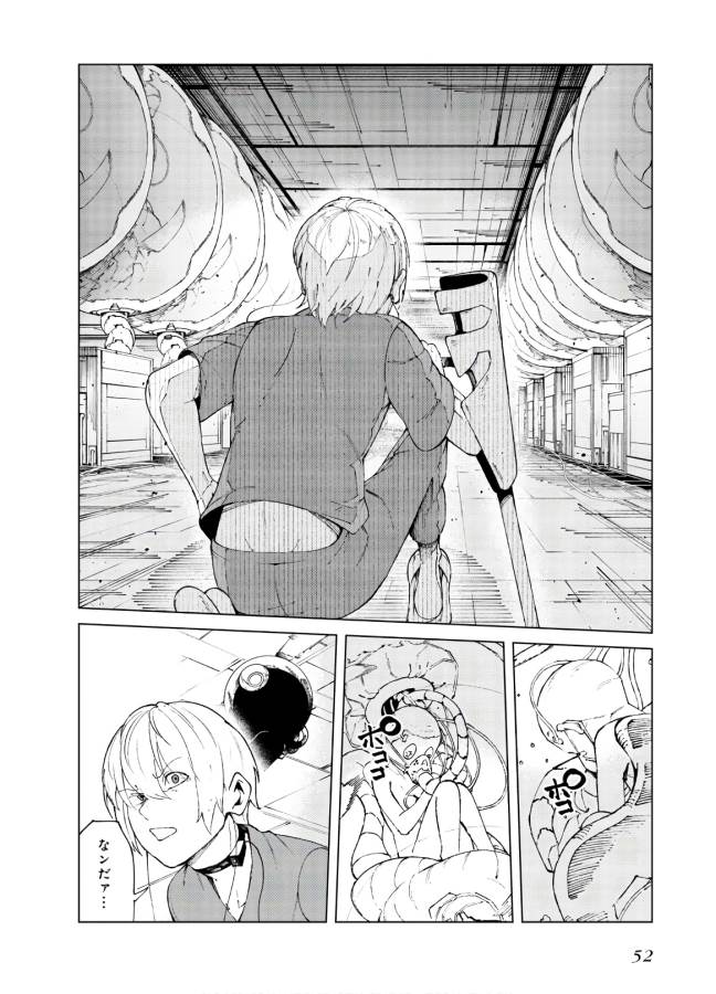 Toaru Majutsu no Index Gaiden: Toaru Kagaku no Accelerator Chapter 59 50ページ