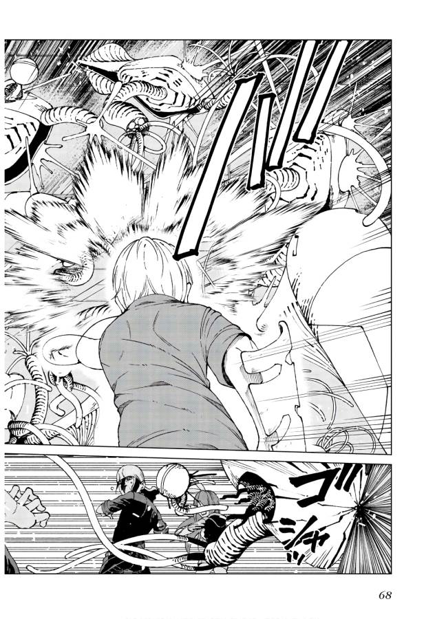Toaru Majutsu no Index Gaiden: Toaru Kagaku no Accelerator Chapter 60 12ページ