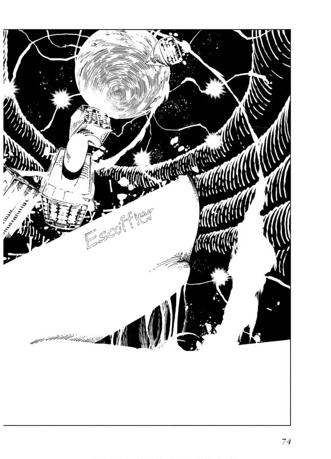 Toaru Majutsu no Index Gaiden: Toaru Kagaku no Accelerator Chapter 60 18ページ