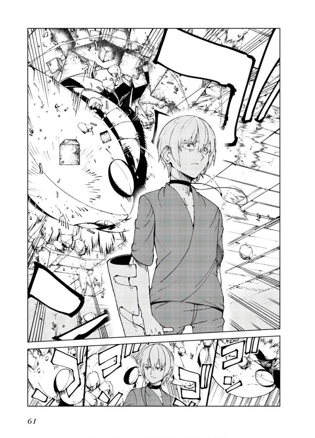 Toaru Majutsu no Index Gaiden: Toaru Kagaku no Accelerator Chapter 60 5ページ