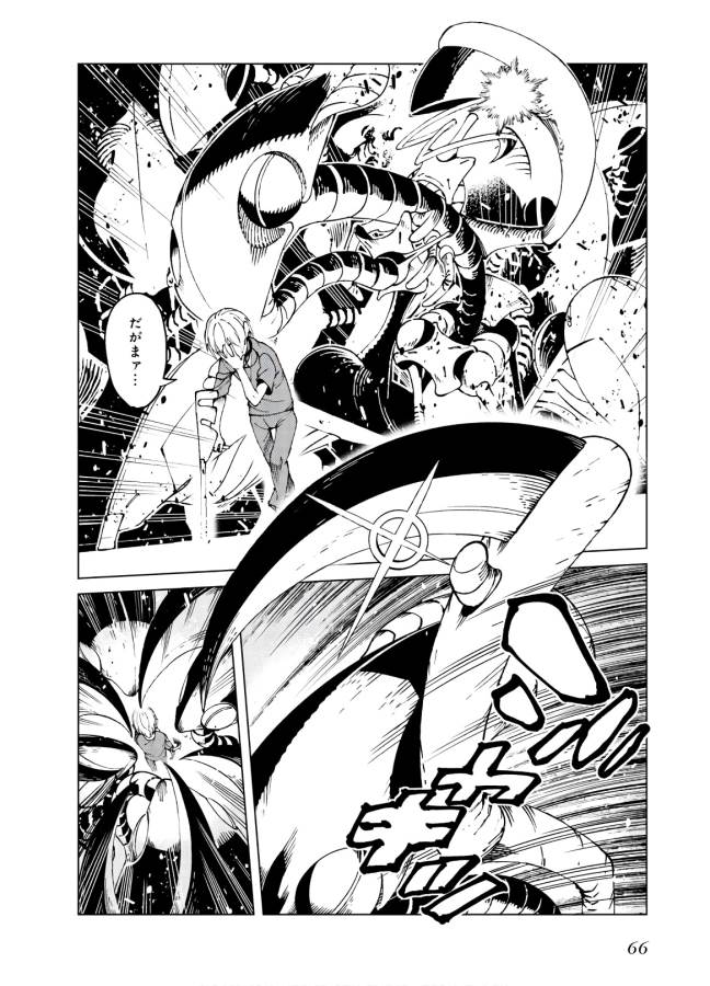 Toaru Majutsu no Index Gaiden: Toaru Kagaku no Accelerator Chapter 60 10ページ