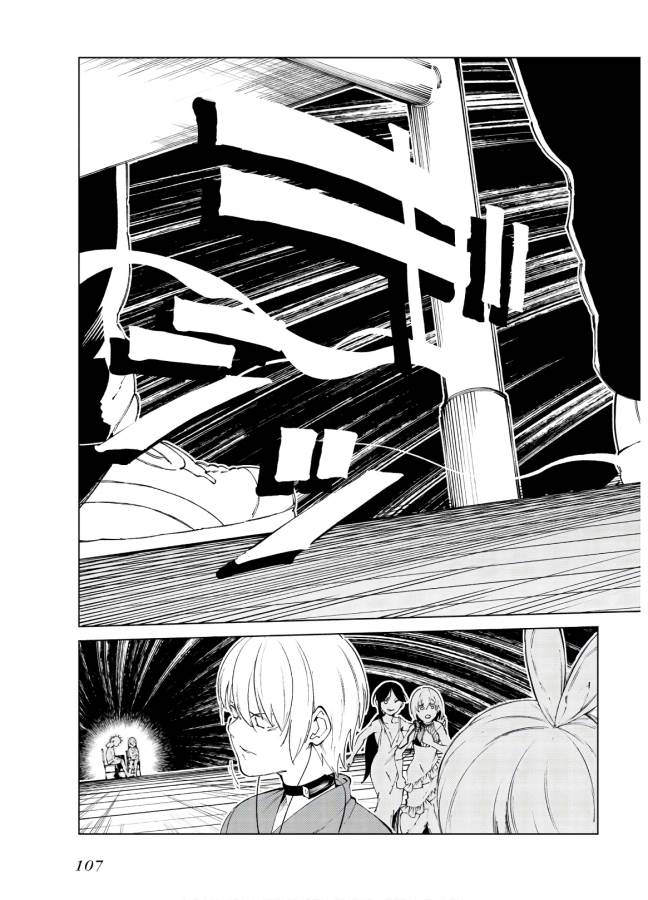 Toaru Majutsu no Index Gaiden: Toaru Kagaku no Accelerator Chapter 61 11ページ