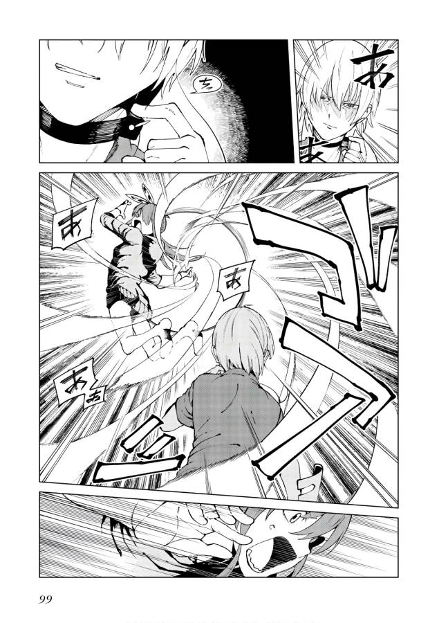 Toaru Majutsu no Index Gaiden: Toaru Kagaku no Accelerator Chapter 61 3ページ
