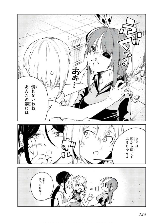 Toaru Majutsu no Index Gaiden: Toaru Kagaku no Accelerator Chapter 61 28ページ