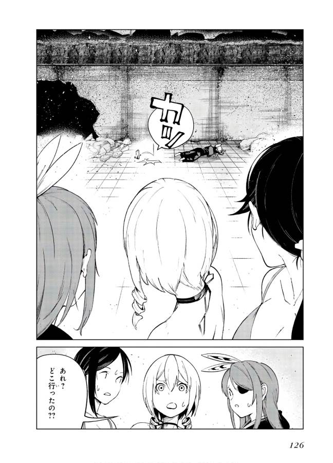 Toaru Majutsu no Index Gaiden: Toaru Kagaku no Accelerator Chapter 61 30ページ