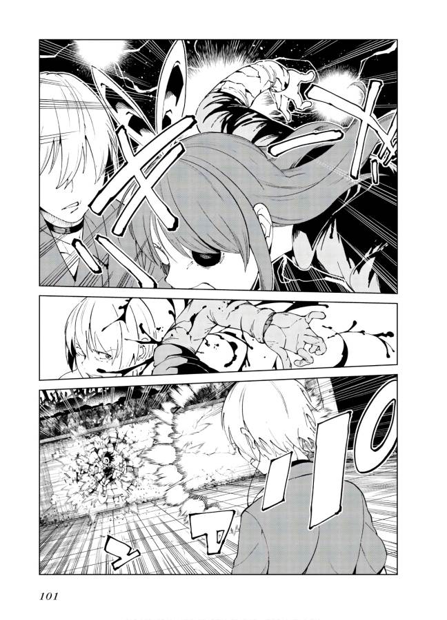Toaru Majutsu no Index Gaiden: Toaru Kagaku no Accelerator Chapter 61 5ページ