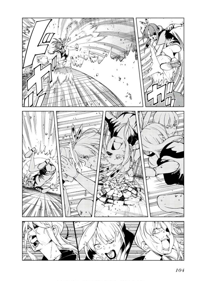 Toaru Majutsu no Index Gaiden: Toaru Kagaku no Accelerator Chapter 61 8ページ