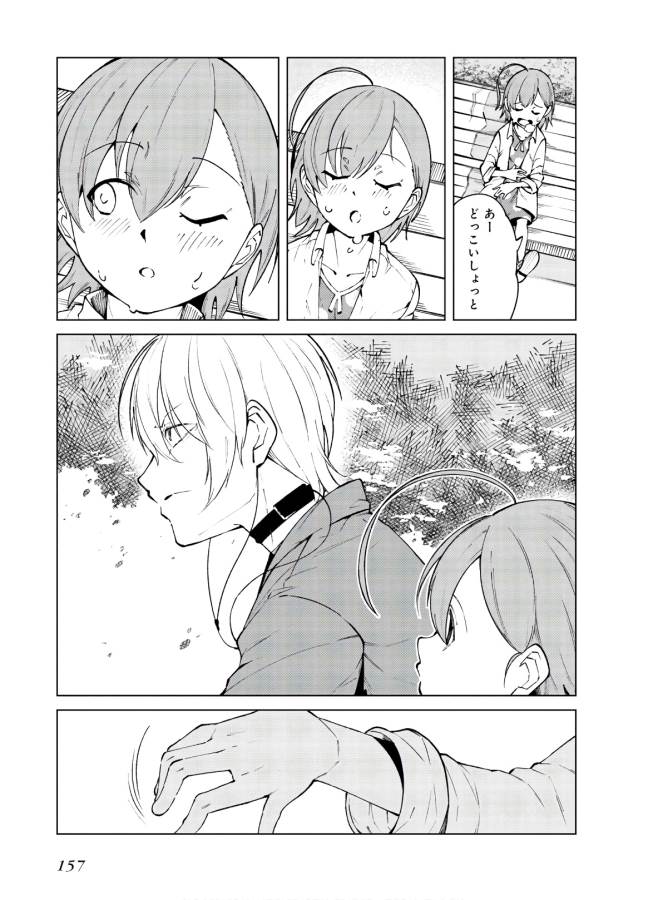 Toaru Majutsu no Index Gaiden: Toaru Kagaku no Accelerator Chapter 62 29ページ