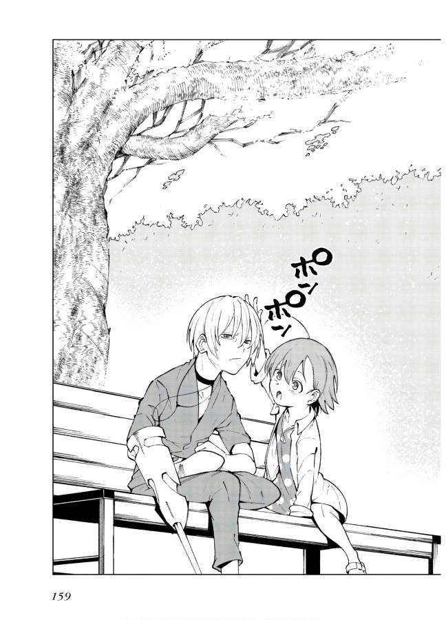 Toaru Majutsu no Index Gaiden: Toaru Kagaku no Accelerator Chapter 62 31ページ