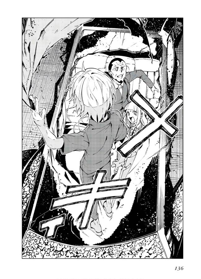 Toaru Majutsu no Index Gaiden: Toaru Kagaku no Accelerator Chapter 62 8ページ