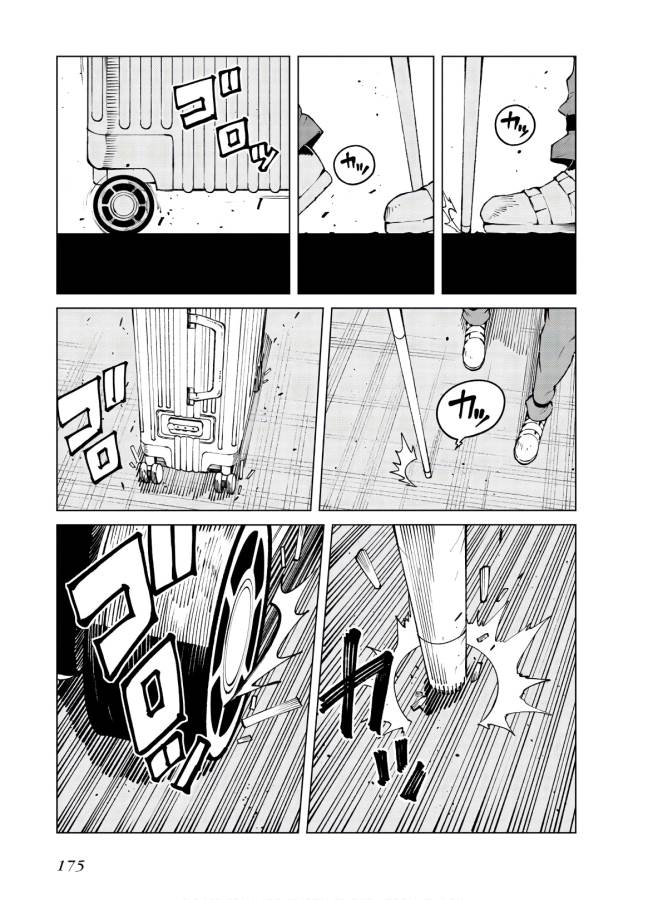 Toaru Majutsu no Index Gaiden: Toaru Kagaku no Accelerator Chapter 62.5 11ページ
