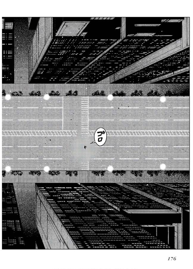 Toaru Majutsu no Index Gaiden: Toaru Kagaku no Accelerator Chapter 62.5 12ページ