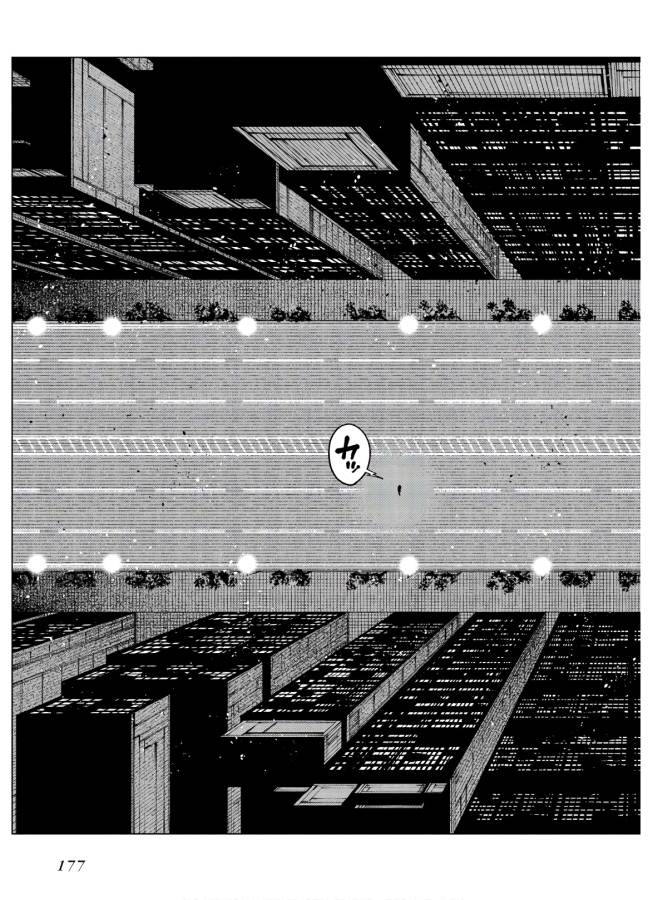 Toaru Majutsu no Index Gaiden: Toaru Kagaku no Accelerator Chapter 62.5 13ページ
