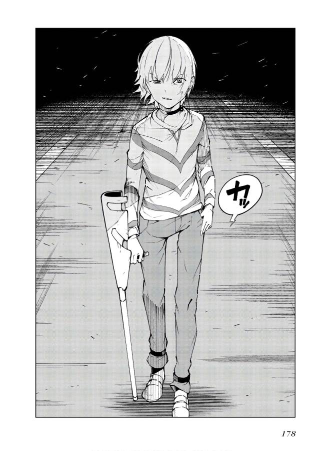 Toaru Majutsu no Index Gaiden: Toaru Kagaku no Accelerator Chapter 62.5 14ページ