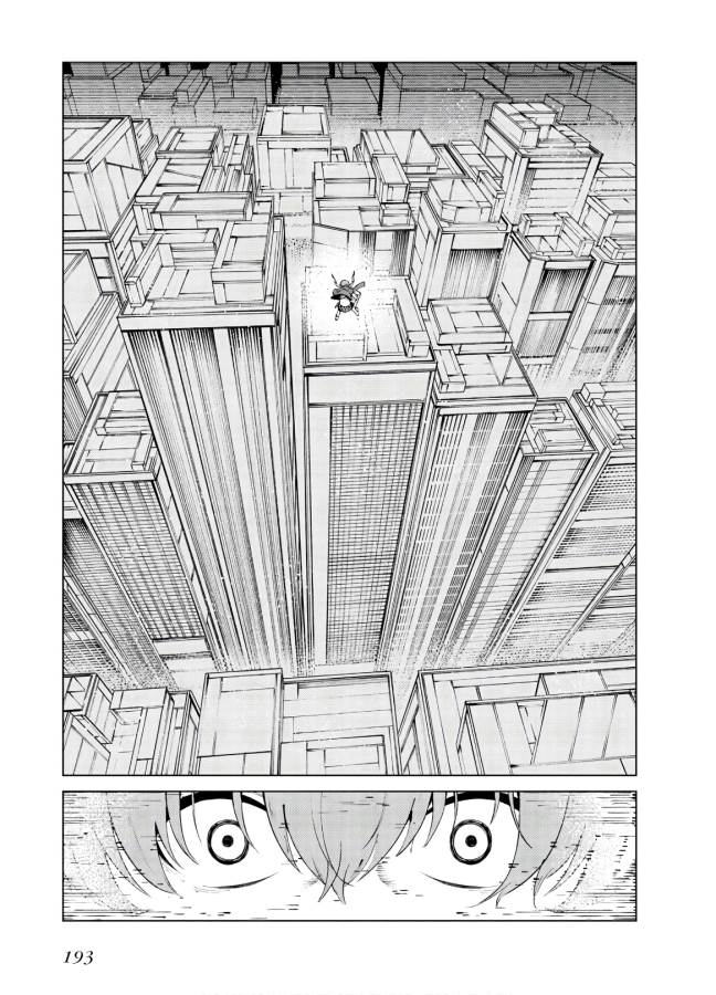 Toaru Majutsu no Index Gaiden: Toaru Kagaku no Accelerator Chapter 62.5 29ページ