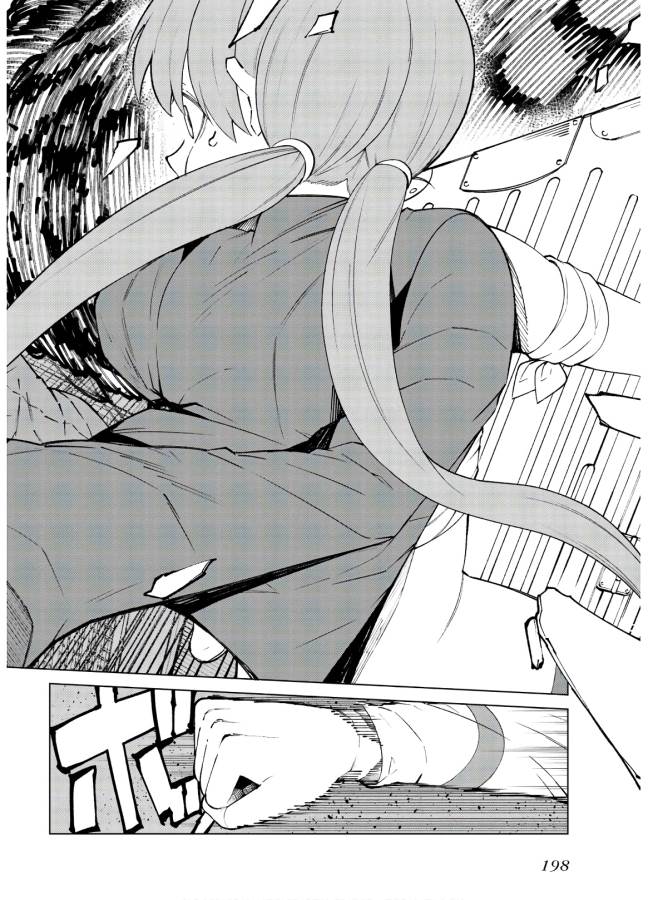 Toaru Majutsu no Index Gaiden: Toaru Kagaku no Accelerator Chapter 62.5 34ページ
