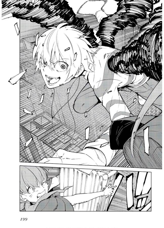 Toaru Majutsu no Index Gaiden: Toaru Kagaku no Accelerator Chapter 62.5 35ページ