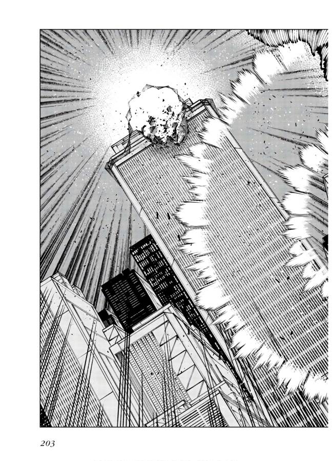 Toaru Majutsu no Index Gaiden: Toaru Kagaku no Accelerator Chapter 62.5 39ページ