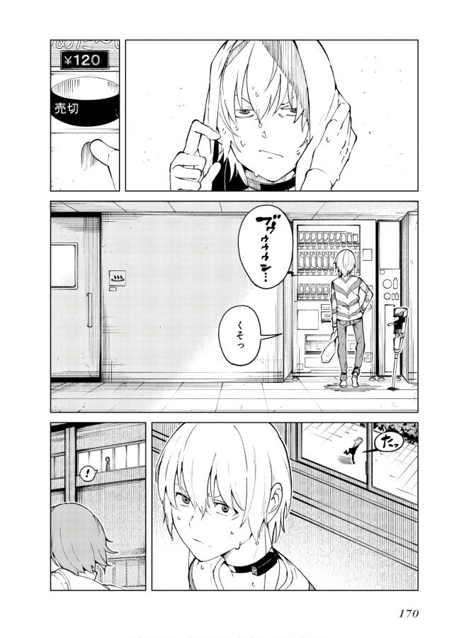 Toaru Majutsu no Index Gaiden: Toaru Kagaku no Accelerator Chapter 62.5 6ページ