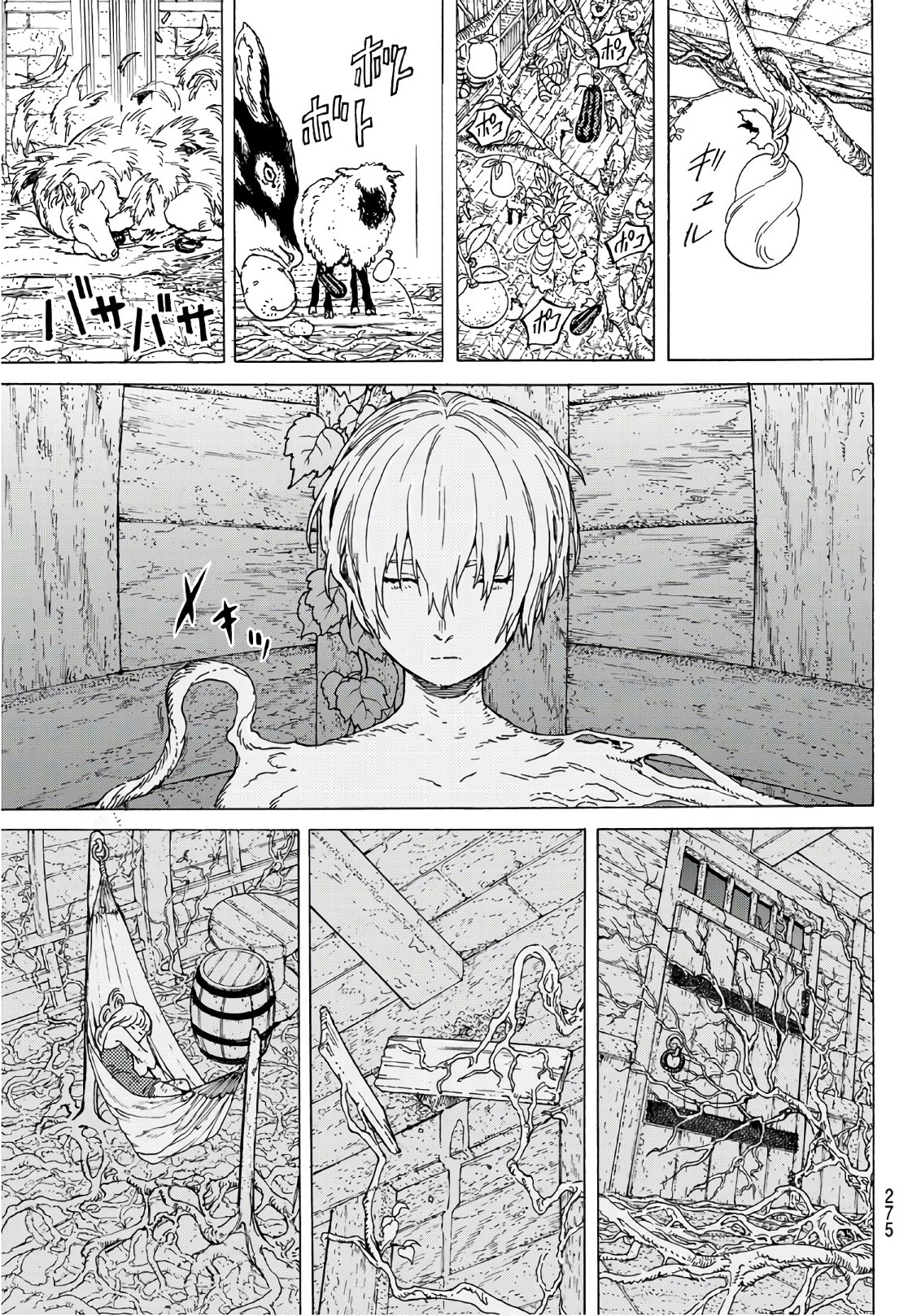 Fumetsu no Anata e Chapter 84 15ページ