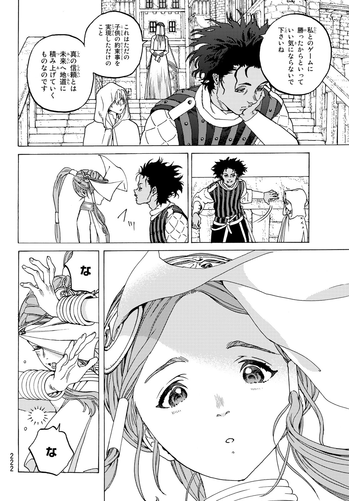 Fumetsu no Anata e Chapter 89 16ページ