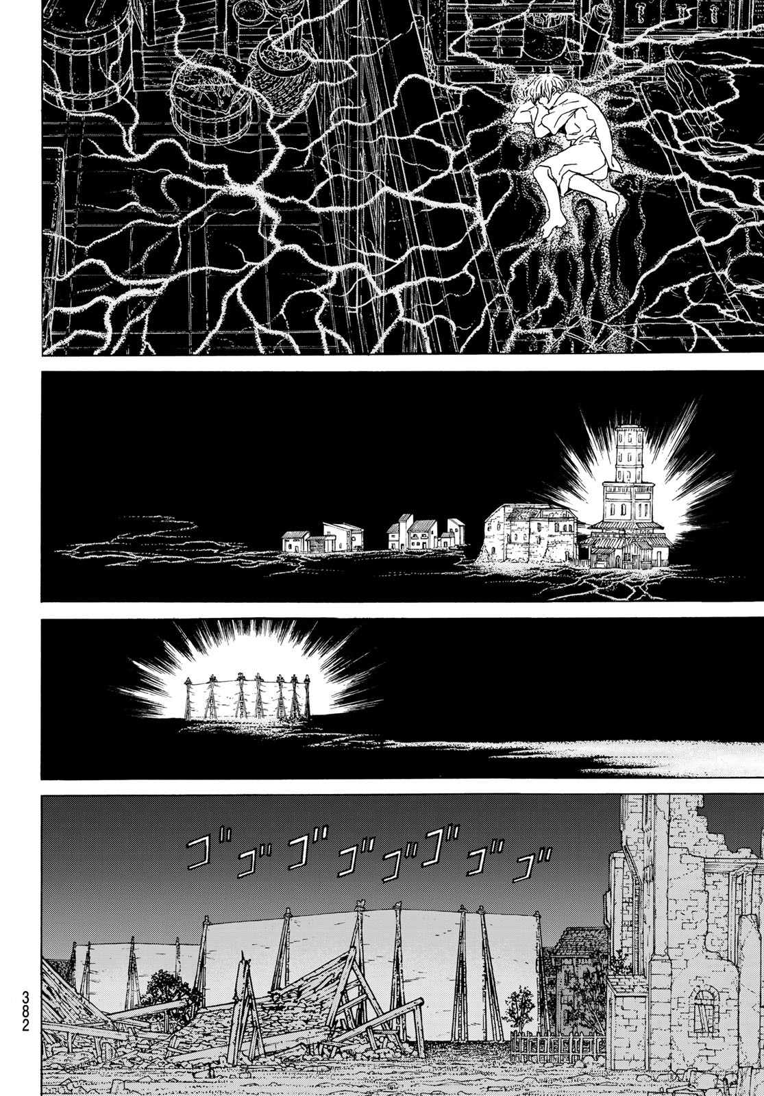 Fumetsu no Anata e Chapter 90 10ページ