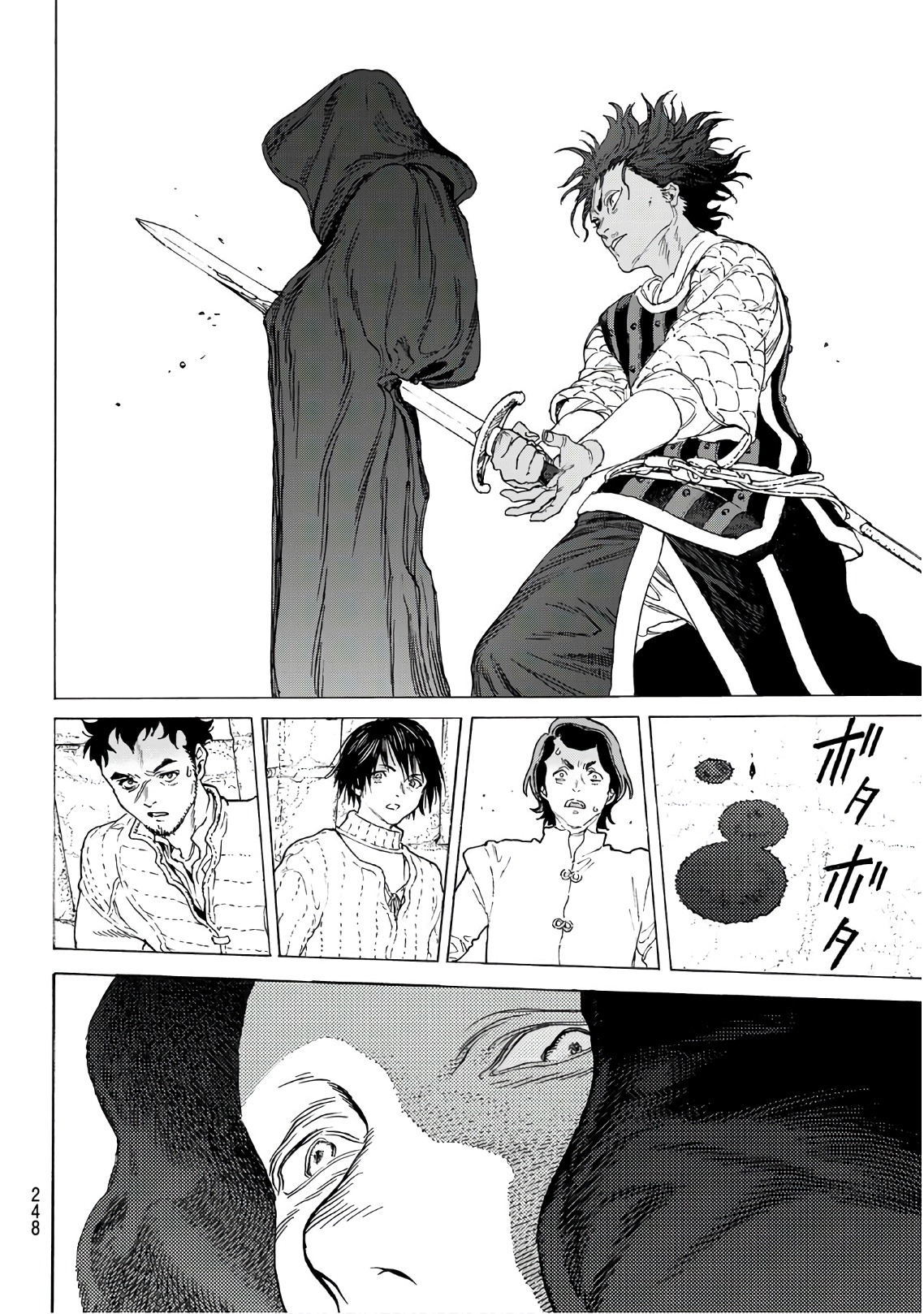 Fumetsu no Anata e Chapter 93 16ページ
