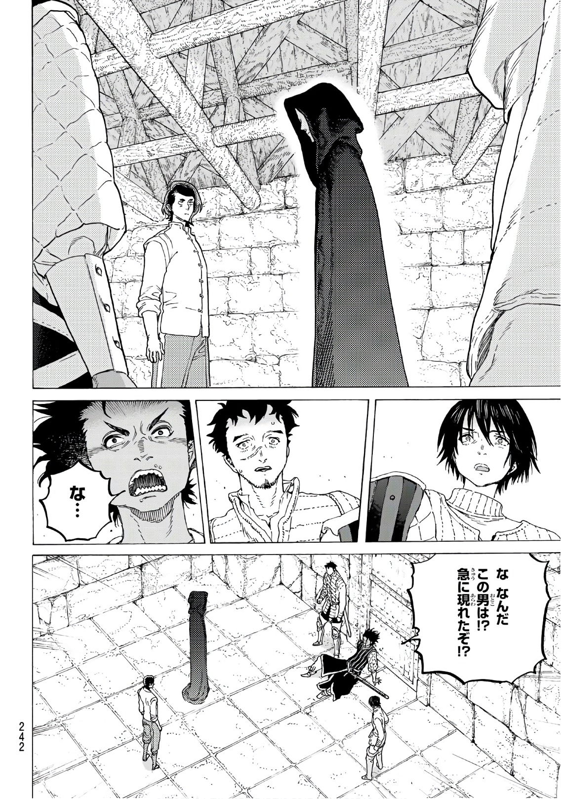 Fumetsu no Anata e Chapter 93 10ページ