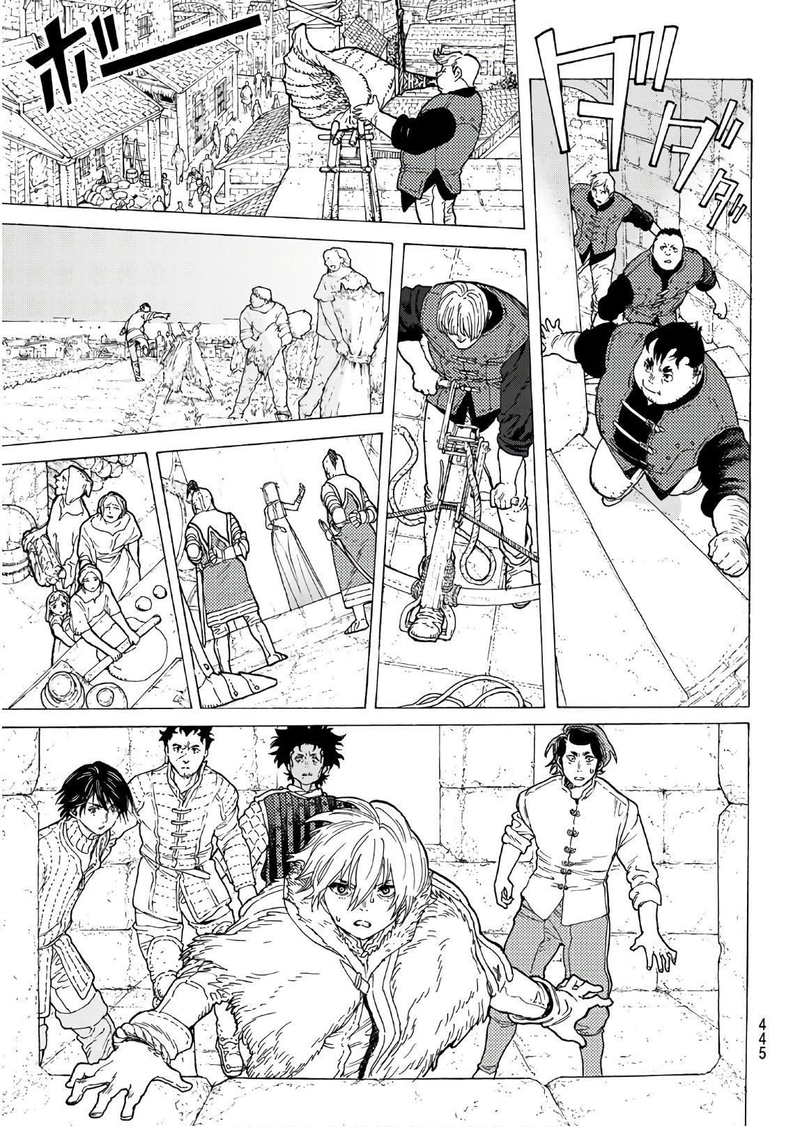 Fumetsu no Anata e Chapter 94 13ページ