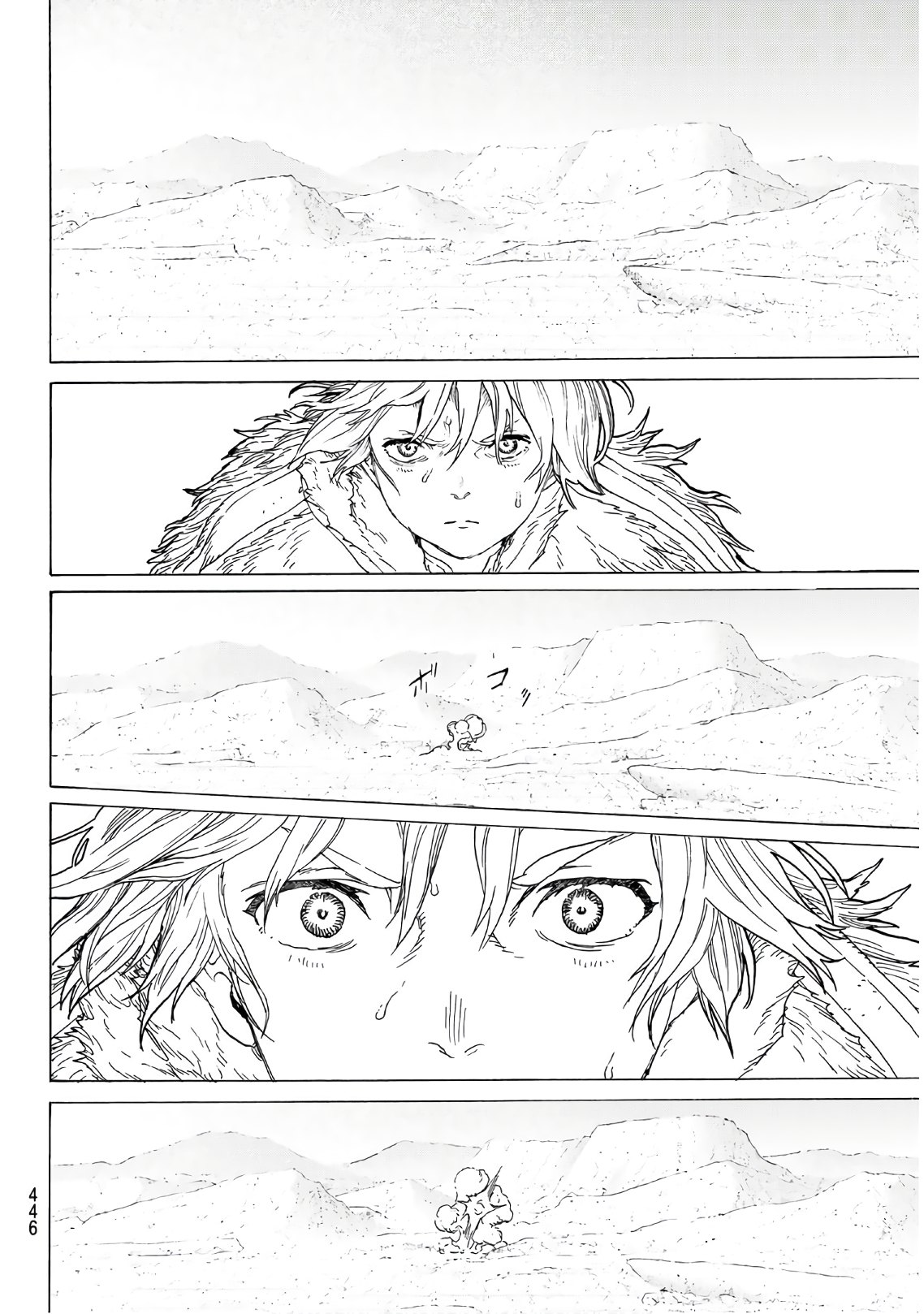 Fumetsu no Anata e Chapter 94 14ページ