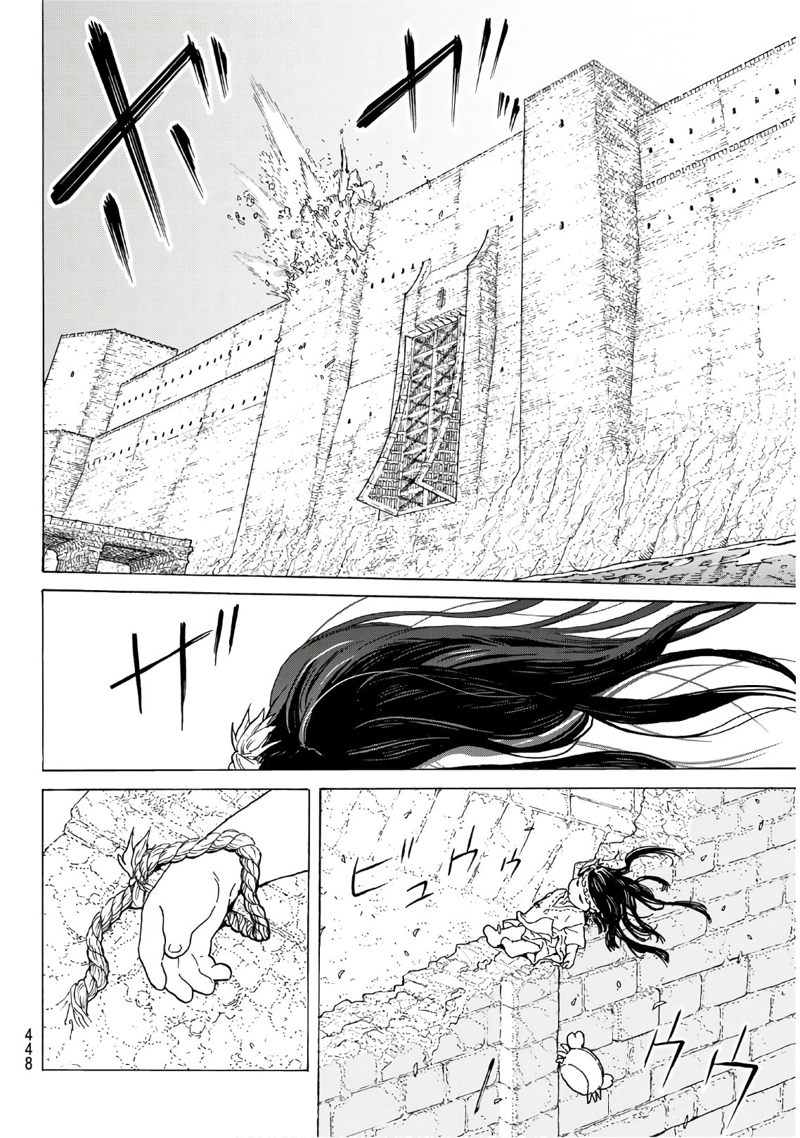 Fumetsu no Anata e Chapter 94 16ページ