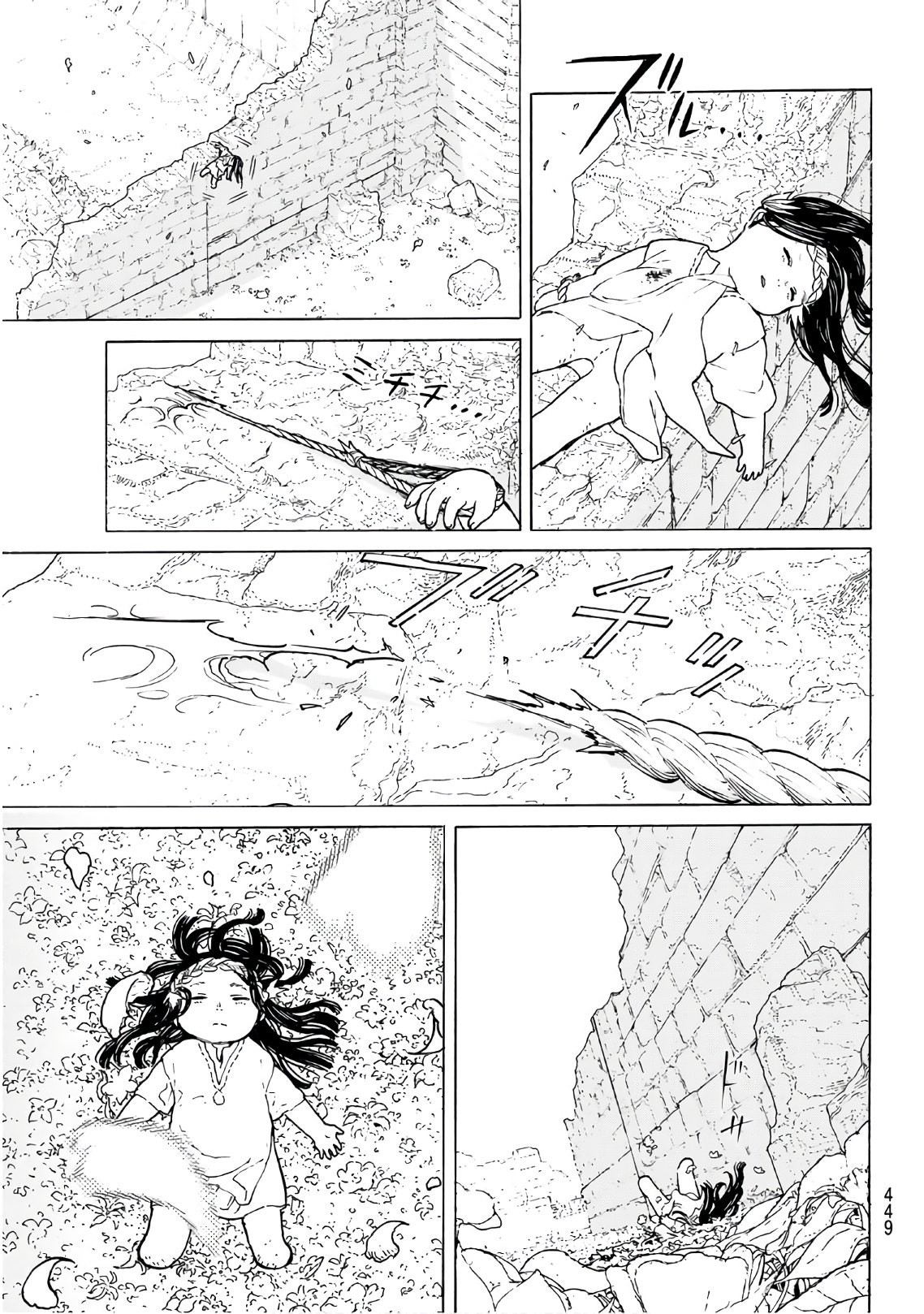 Fumetsu no Anata e Chapter 94 17ページ