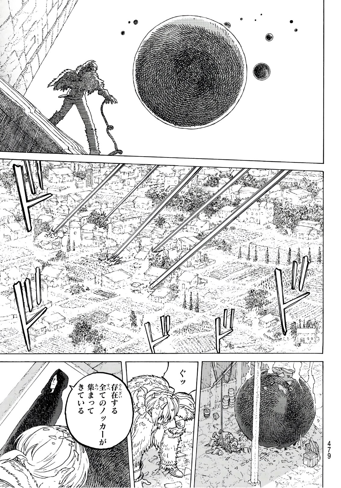 Fumetsu no Anata e Chapter 101 13ページ