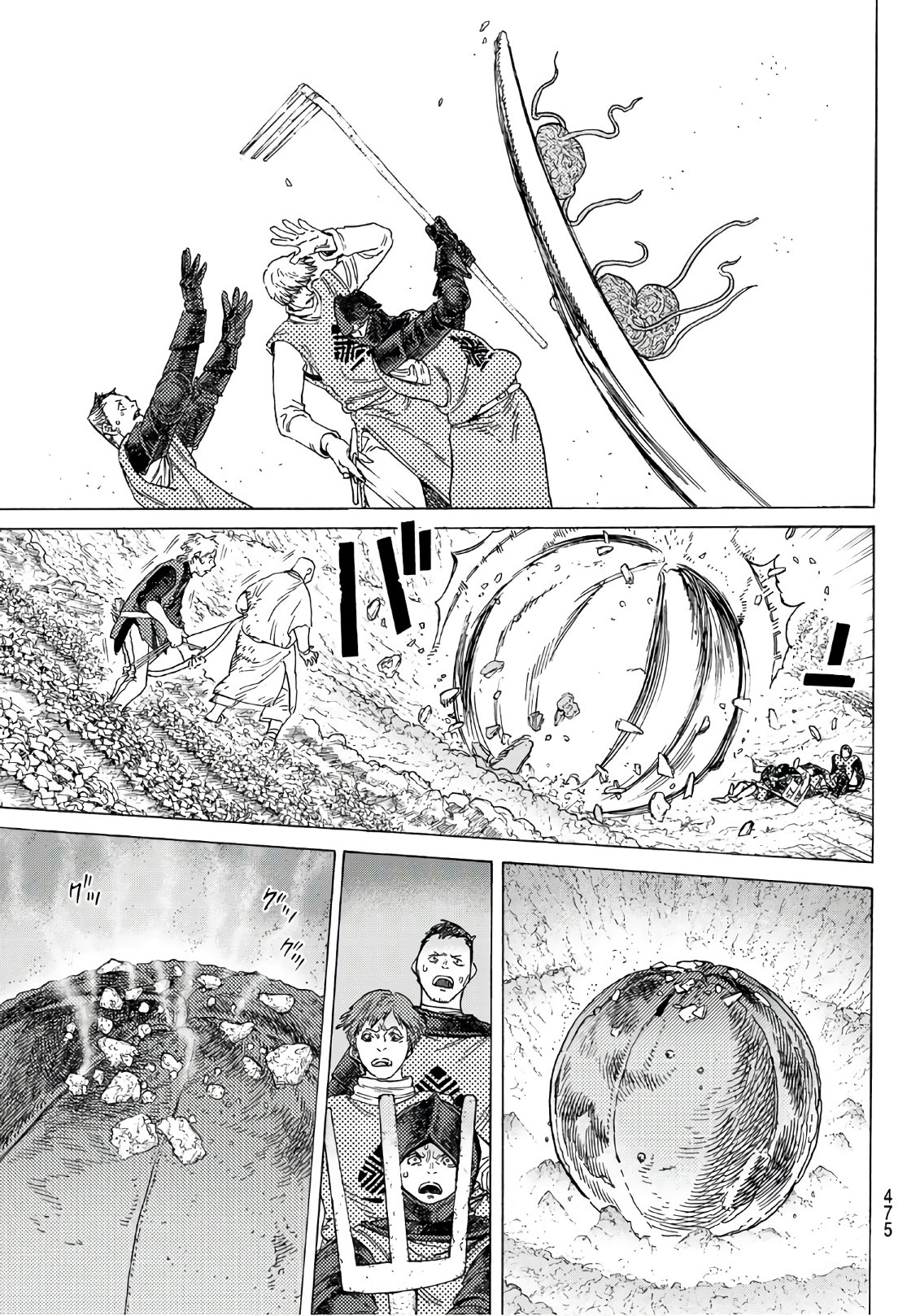 Fumetsu no Anata e Chapter 101 9ページ