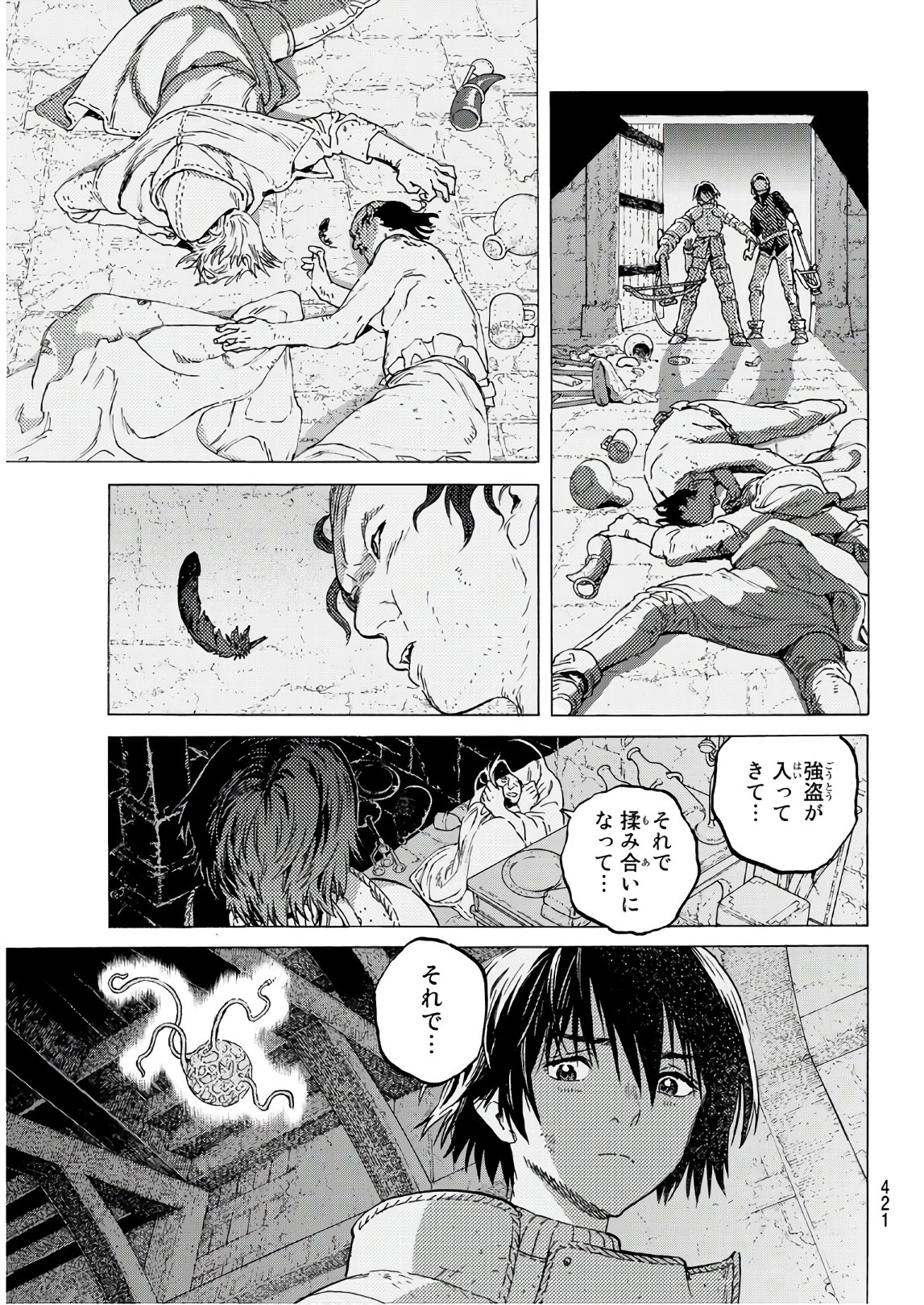 Fumetsu no Anata e Chapter 105 5ページ